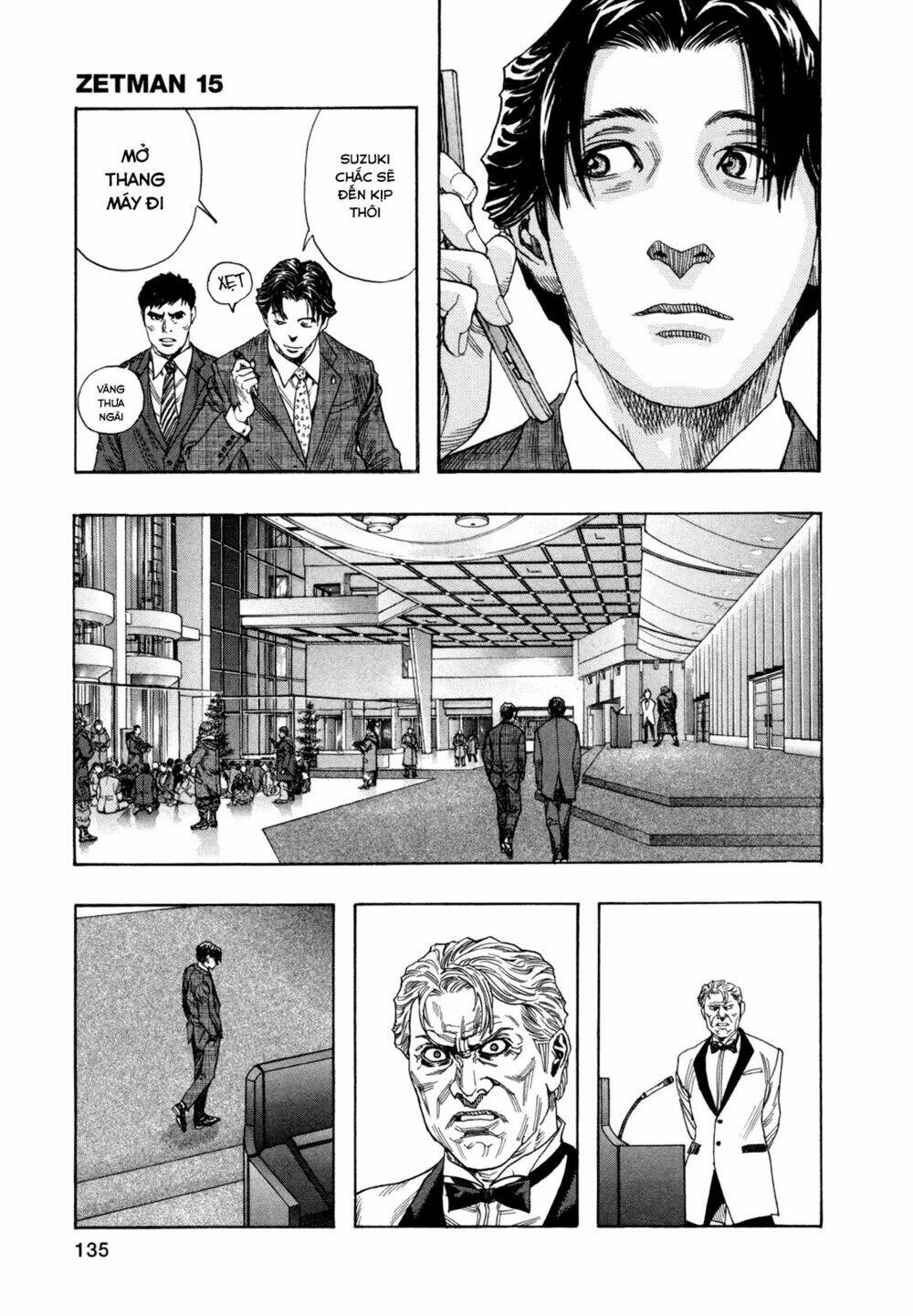 Cạm Bẫy Của Nữ Thần: Chapter 175