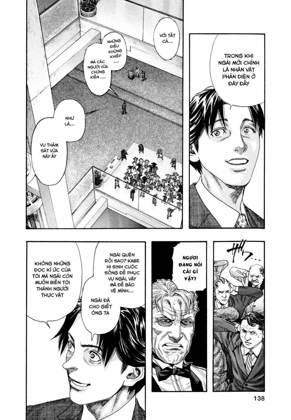 Cạm Bẫy Của Nữ Thần: Chapter 175