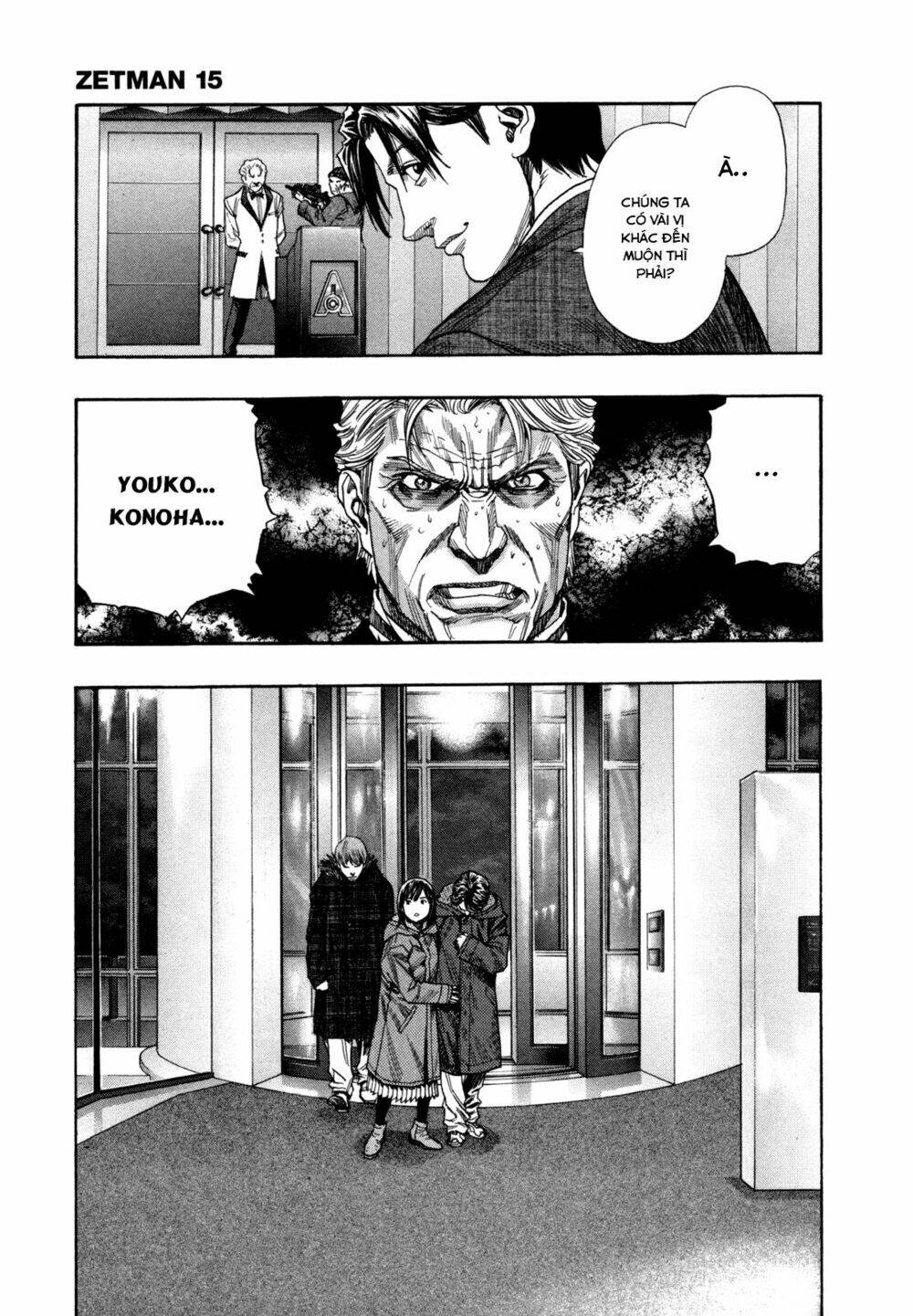 Cạm Bẫy Của Nữ Thần: Chapter 175