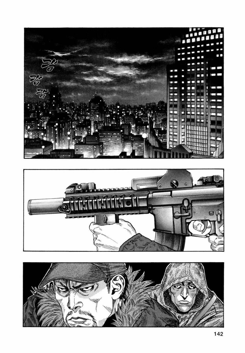 Cạm Bẫy Của Nữ Thần: Chapter 175