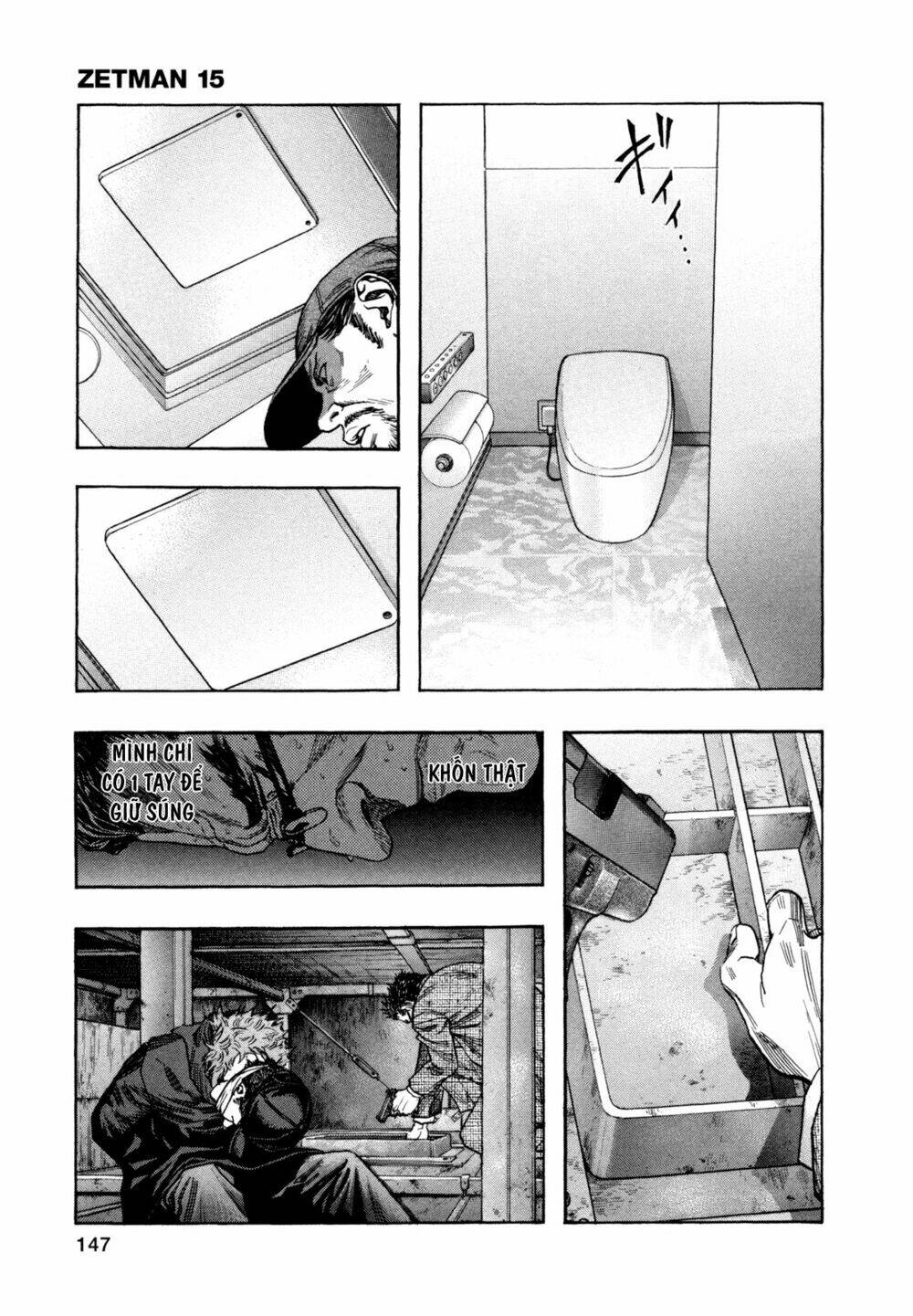 Cạm Bẫy Của Nữ Thần: Chapter 175