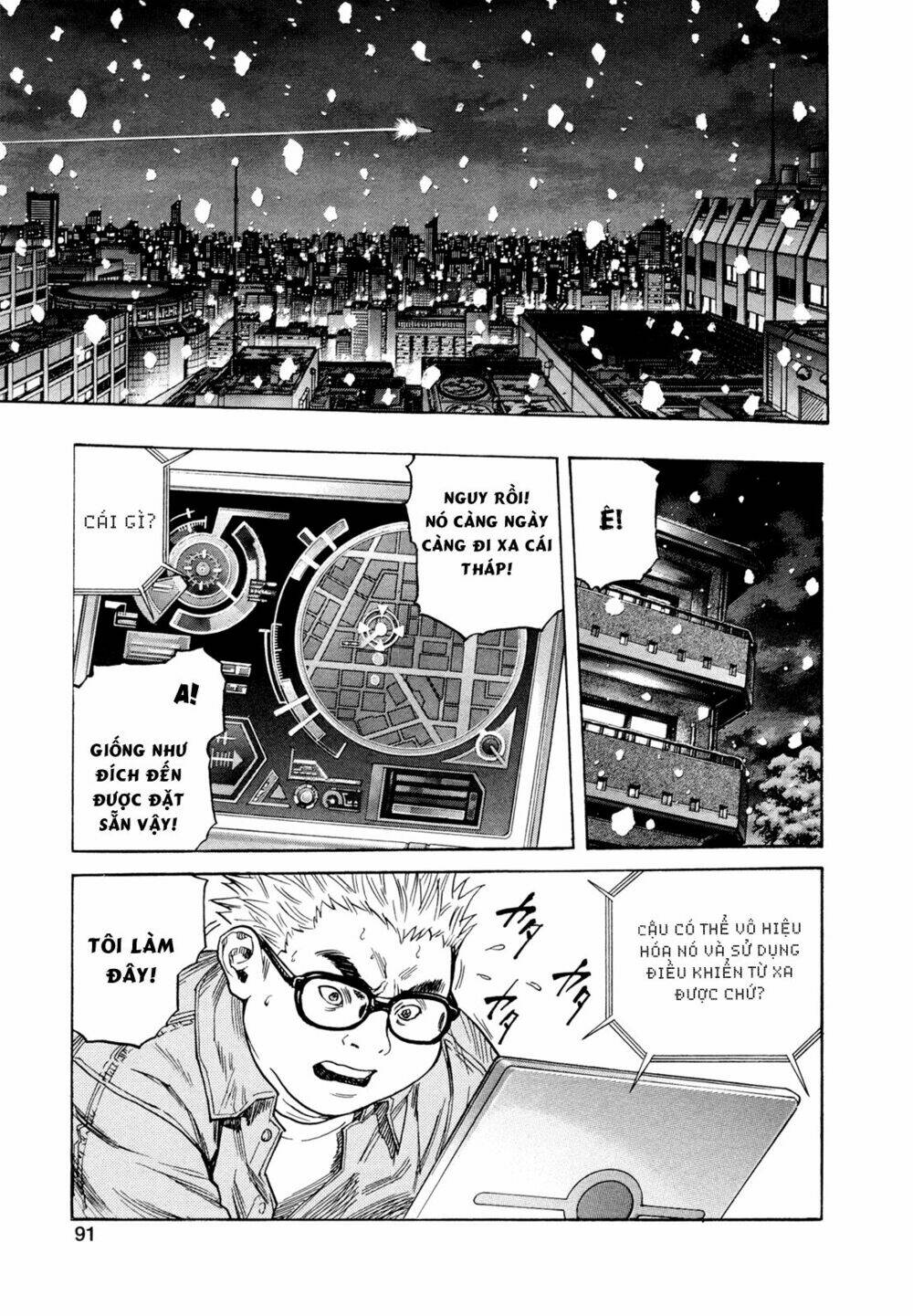 Cạm Bẫy Của Nữ Thần: Chapter 197
