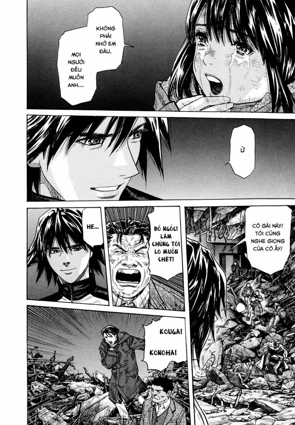 Cạm Bẫy Của Nữ Thần: Chapter 197