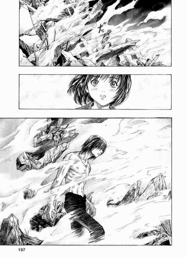 Vợ Yêu Không Ngoan: Chapter 22