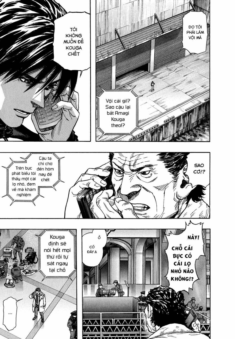 Cạm Bẫy Của Nữ Thần: Chapter 225