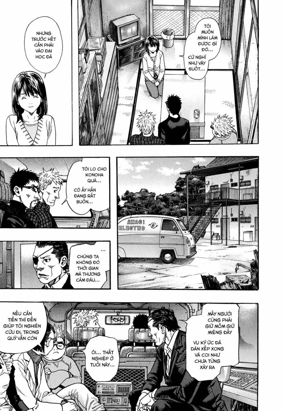 Cạm Bẫy Của Nữ Thần: Chapter 225