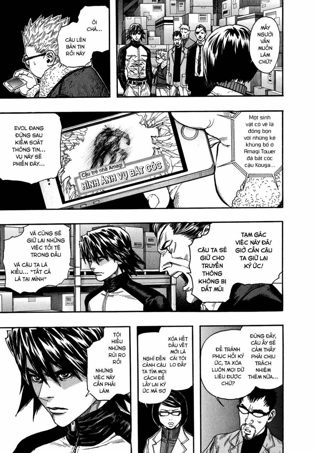 Cạm Bẫy Của Nữ Thần: Chapter 225