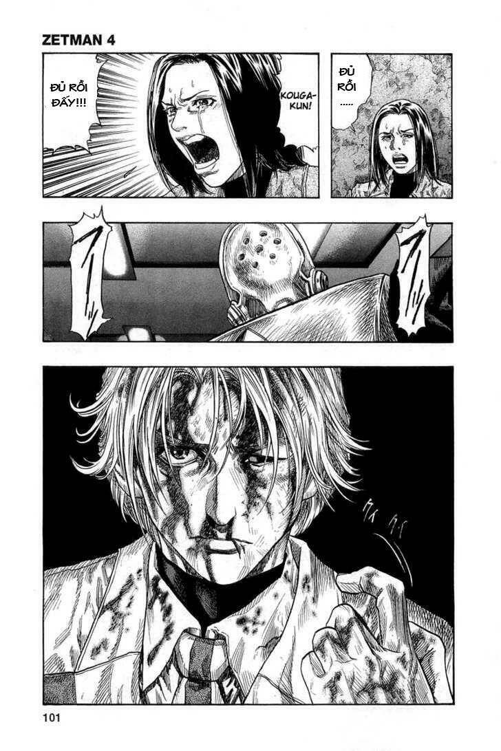 Vợ Yêu Không Ngoan: Chapter 45