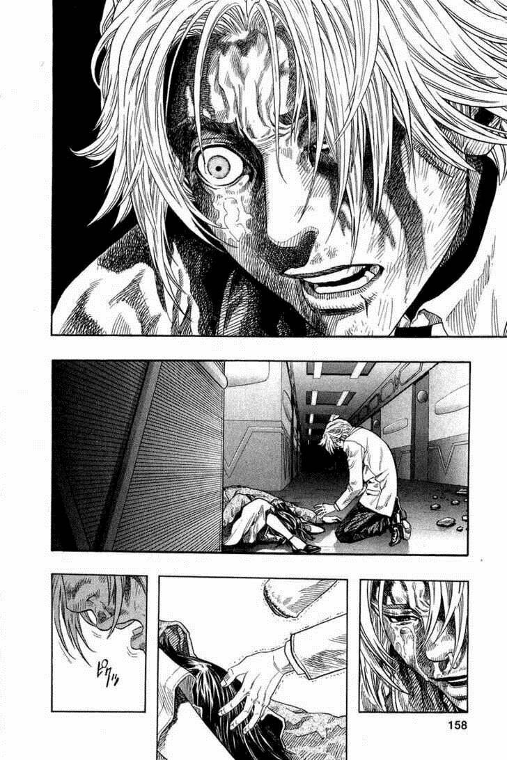 Vợ Yêu Không Ngoan: Chapter 47