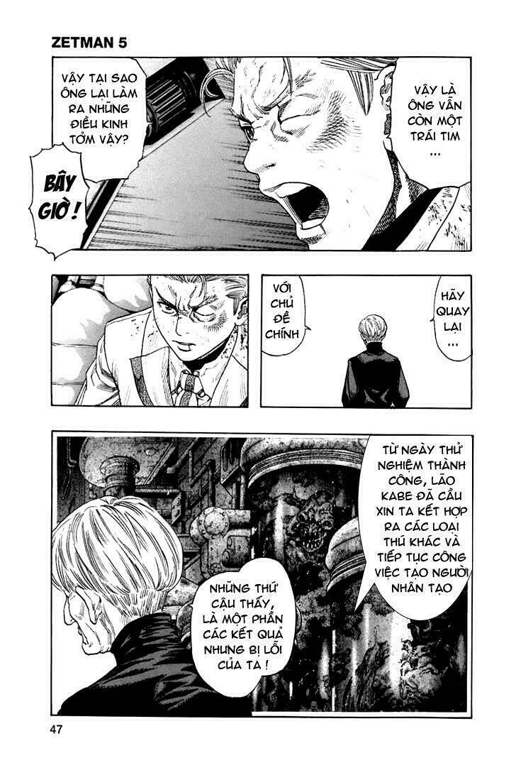 Không Thể Yêu Em: Chapter 53
