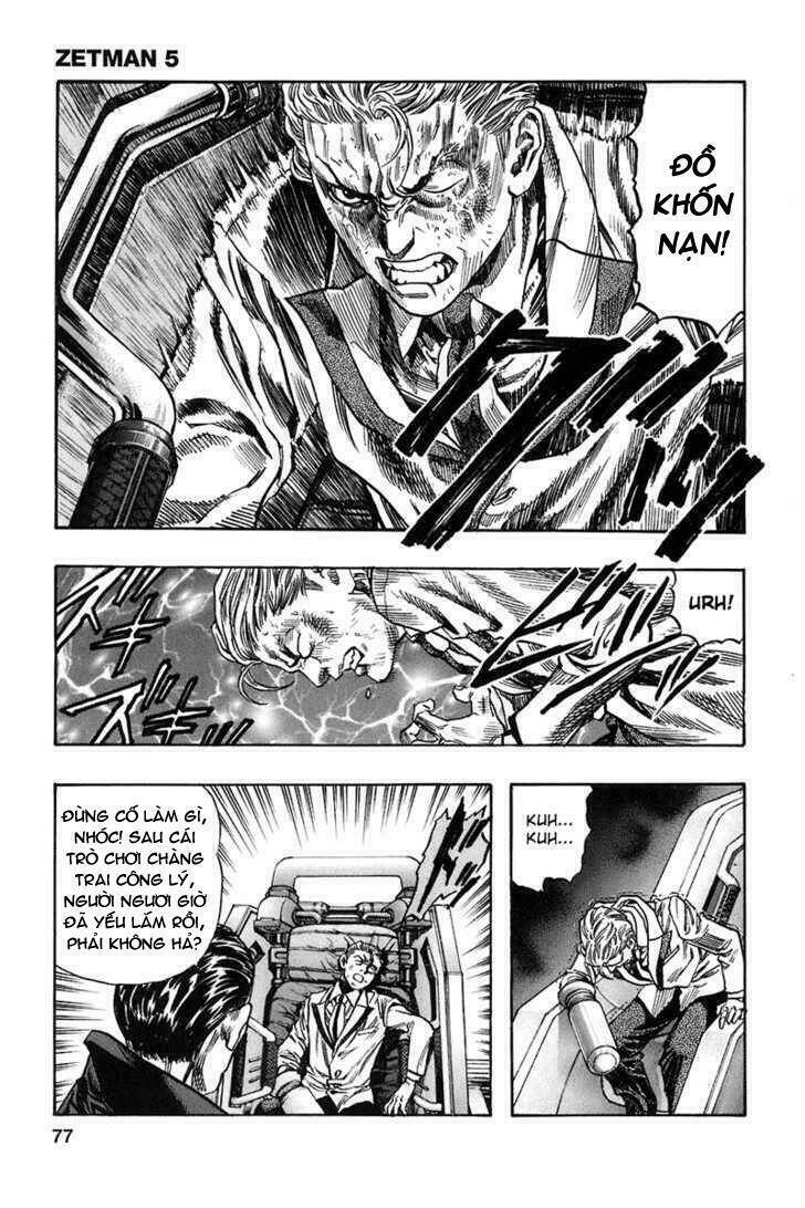 Không Thể Yêu Em: Chapter 54