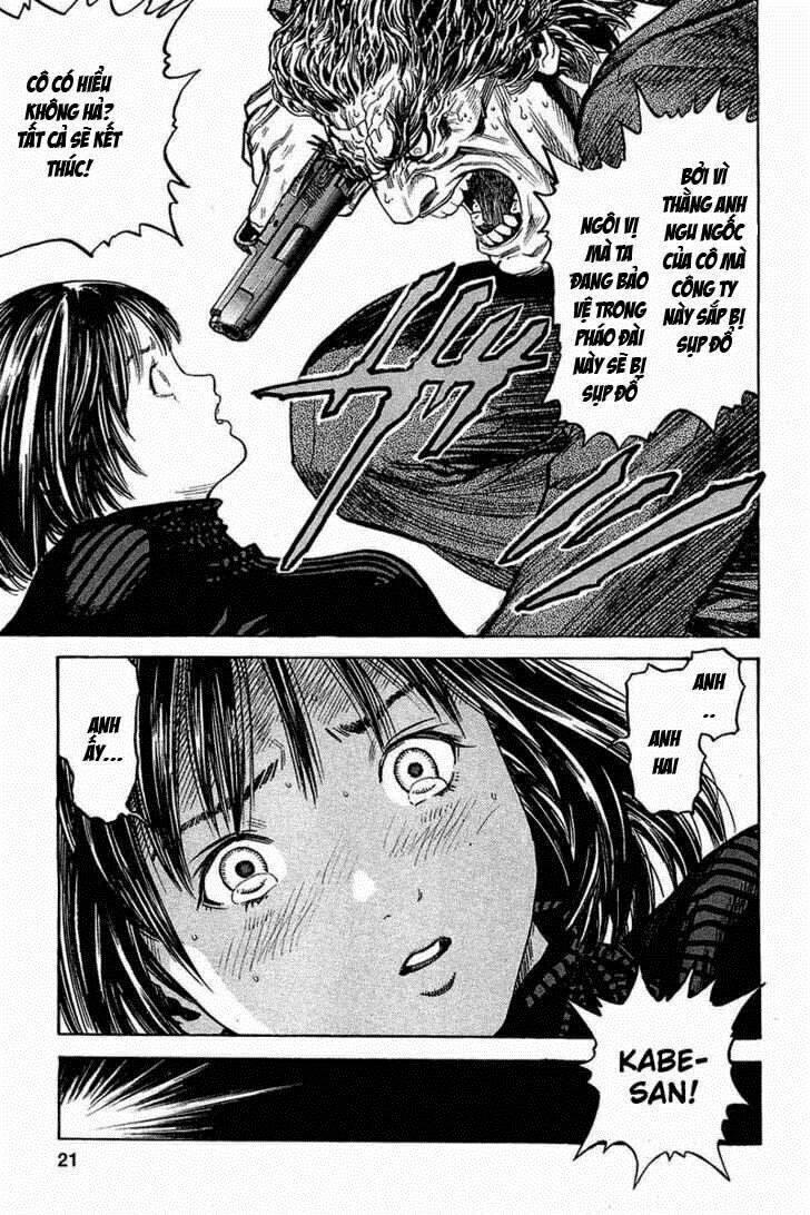 Không Thể Yêu Em: Chapter 61