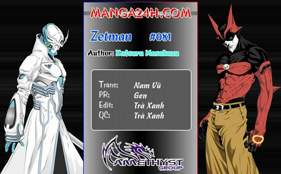 Không Thể Yêu Em: Chapter 81