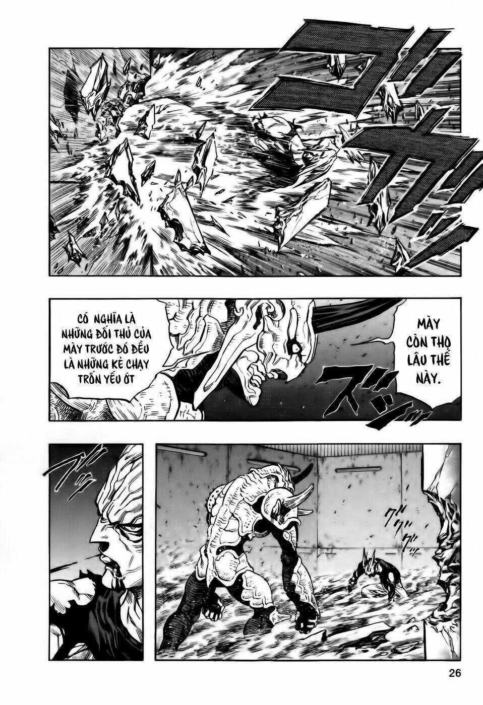 Không Thể Yêu Em: Chapter 81