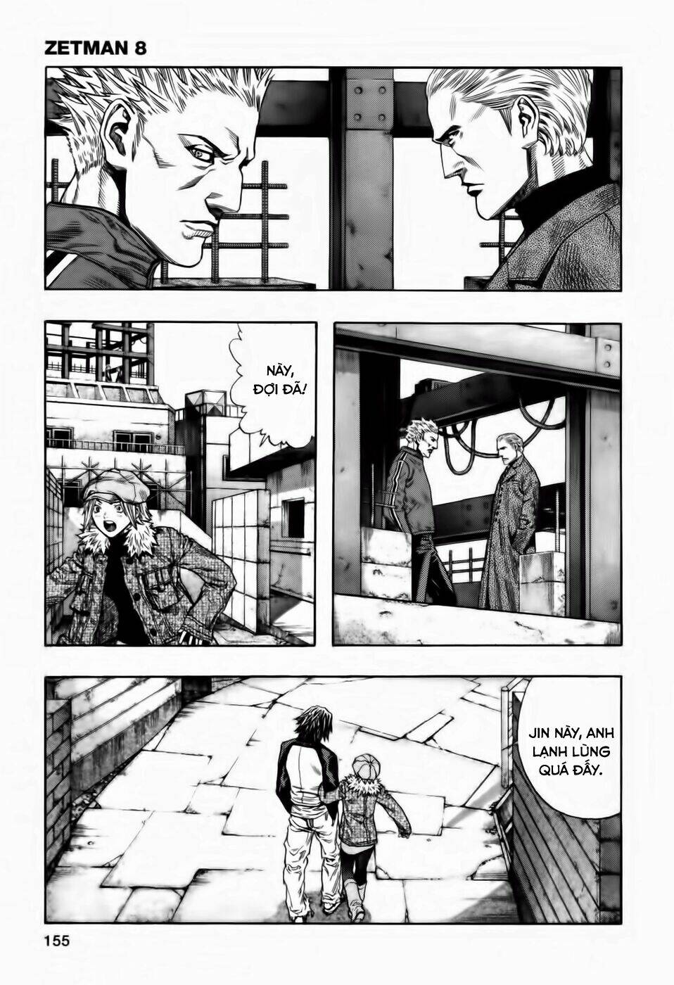 Không Thể Yêu Em: Chapter 88