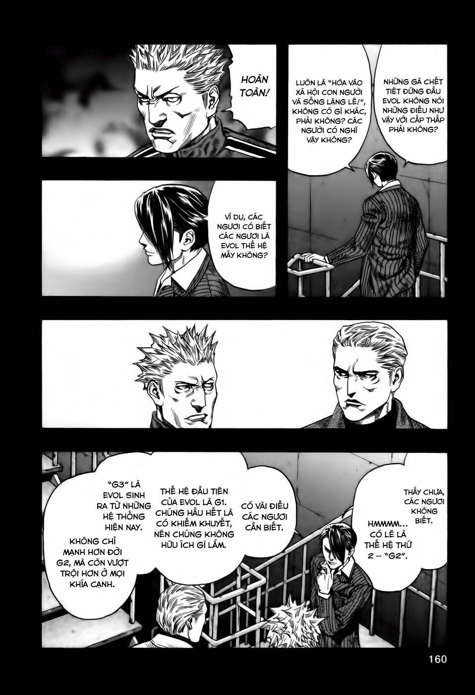 Không Thể Yêu Em: Chapter 88