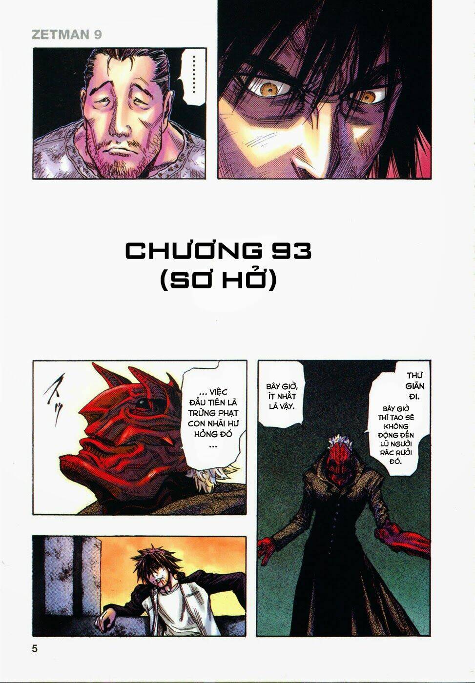 Không Thể Yêu Em: Chapter 93