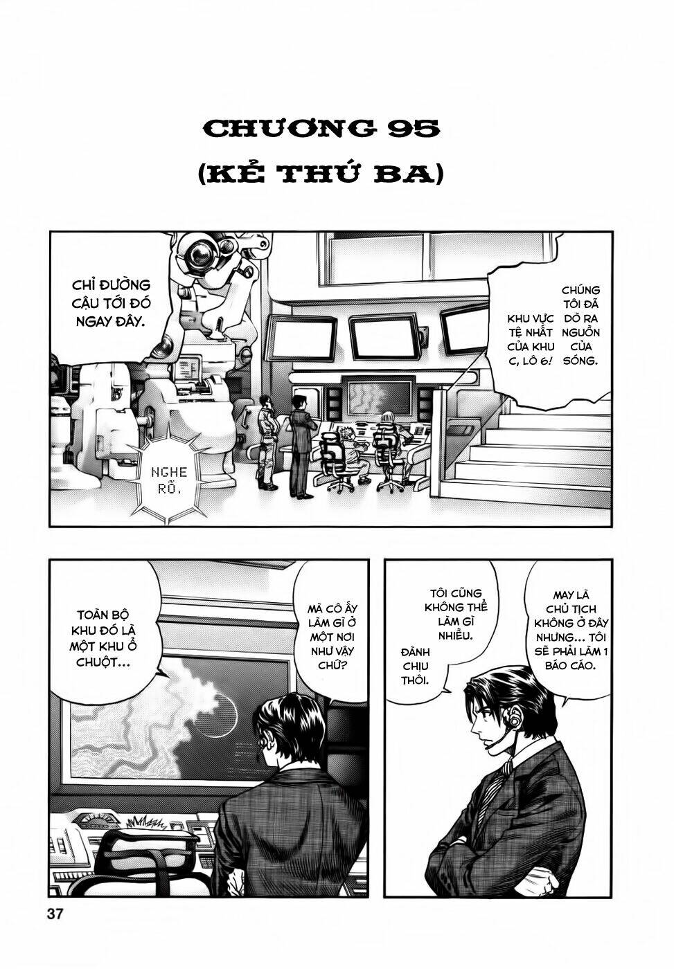 Không Thể Yêu Em: Chapter 95