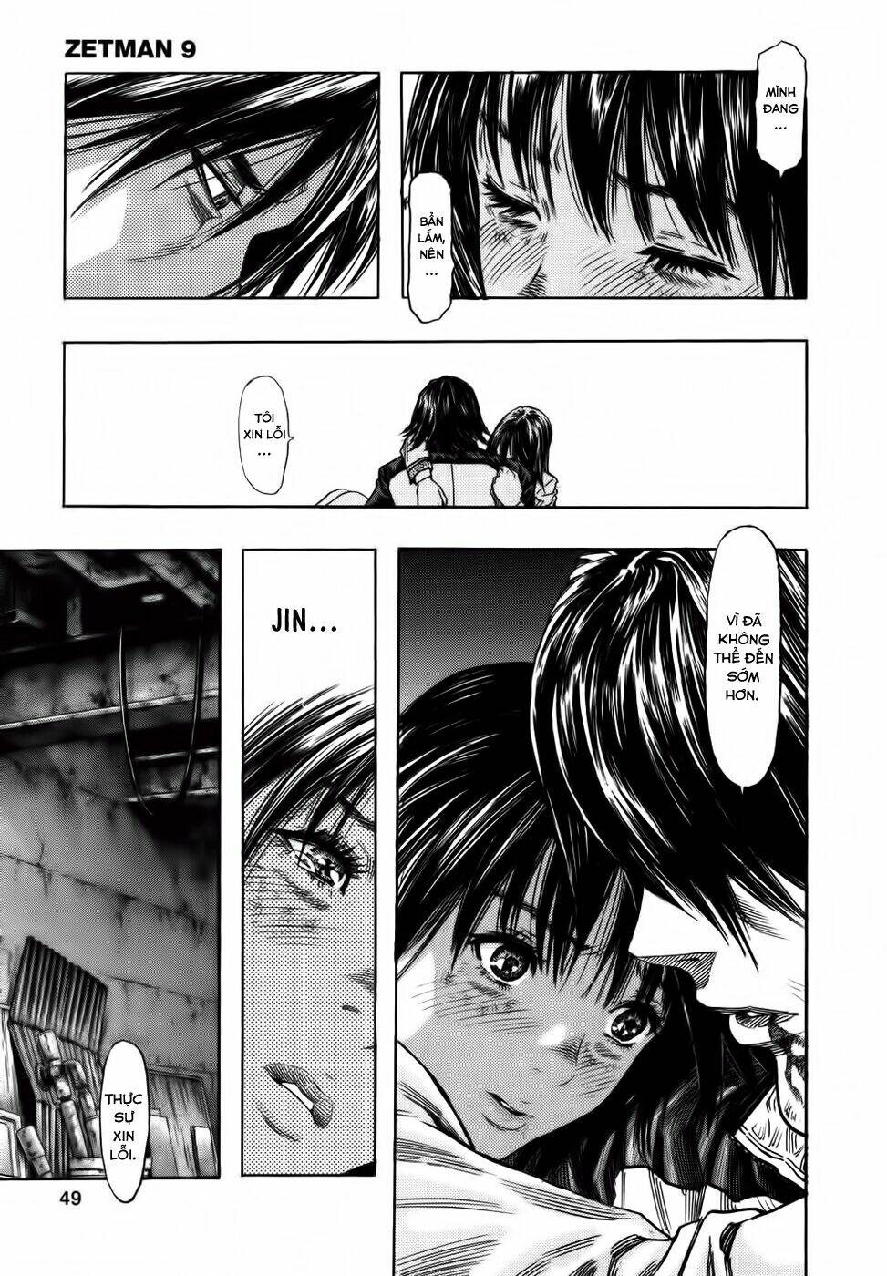 Không Thể Yêu Em: Chapter 95