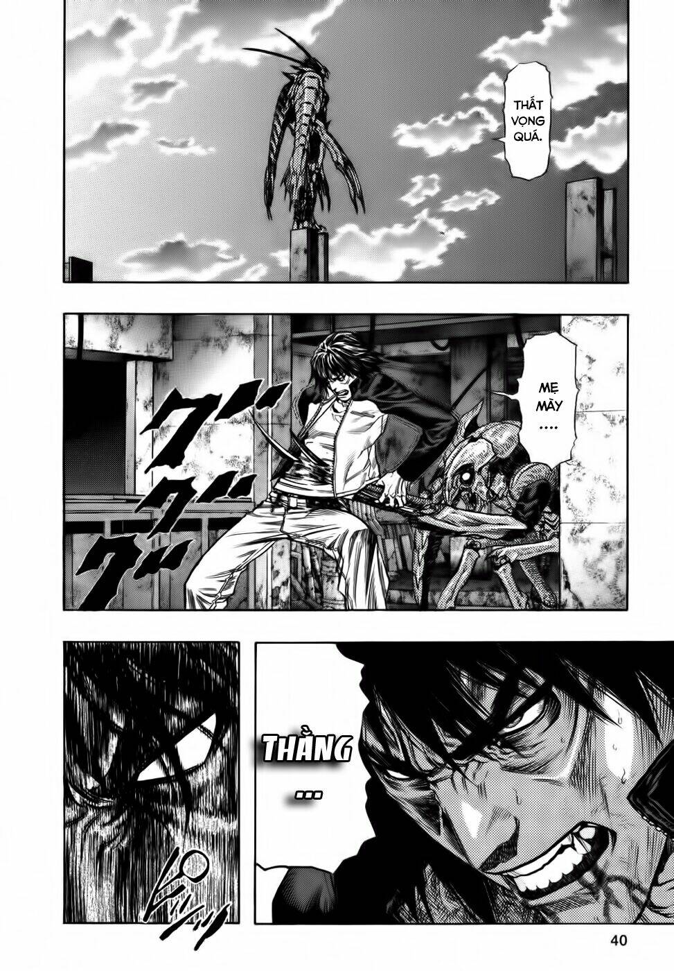 Không Thể Yêu Em: Chapter 95