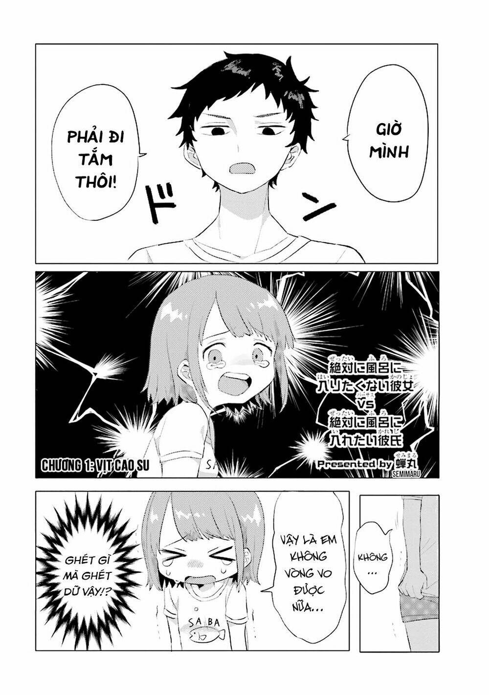 Zettai Ni Furo Ni Hairitakunai Kanojo Vs Zettai Ni Furo Ni Iretai Kareshi: Chapter 1