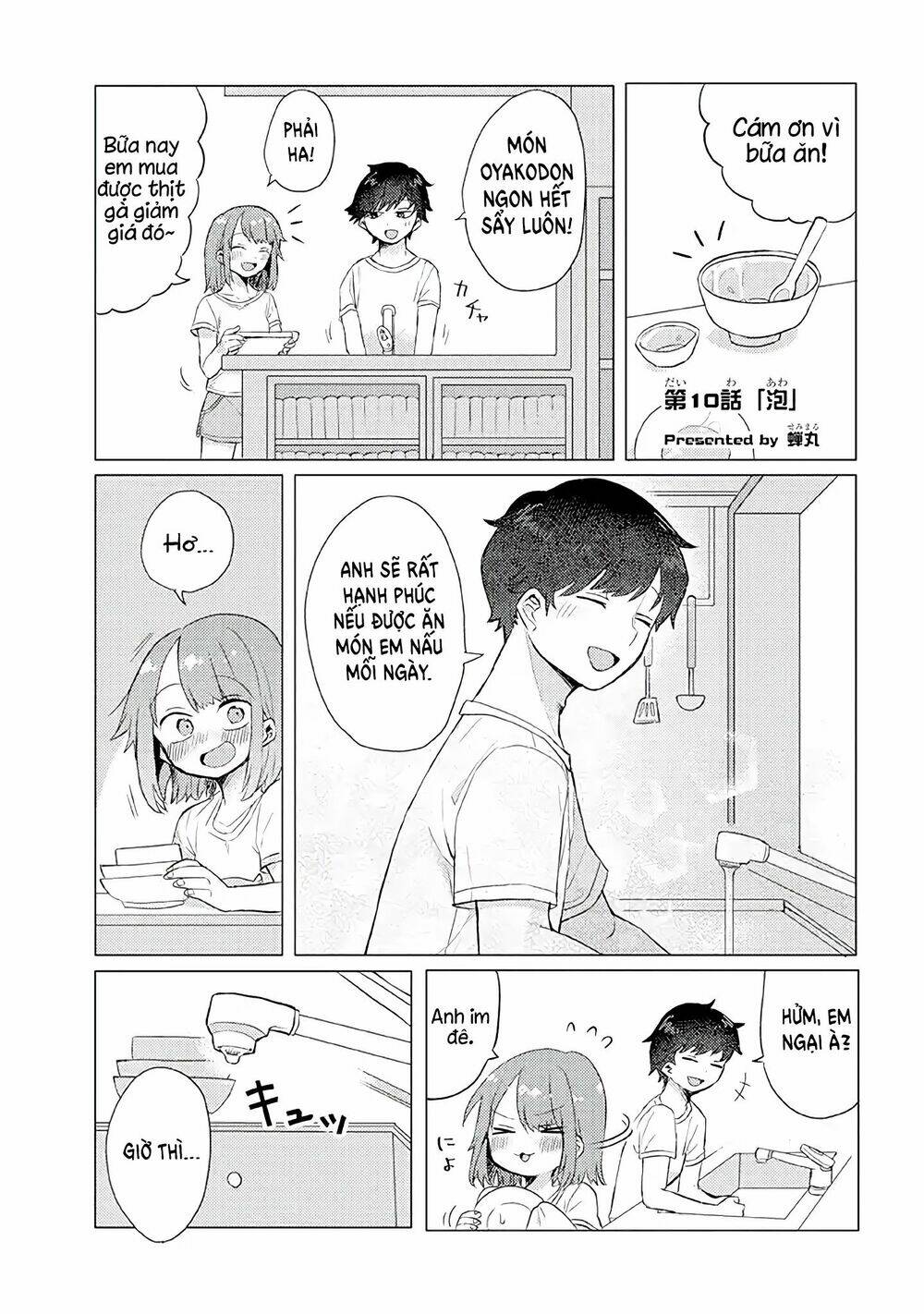 Zettai Ni Furo Ni Hairitakunai Kanojo Vs Zettai Ni Furo Ni Iretai Kareshi: Chapter 10