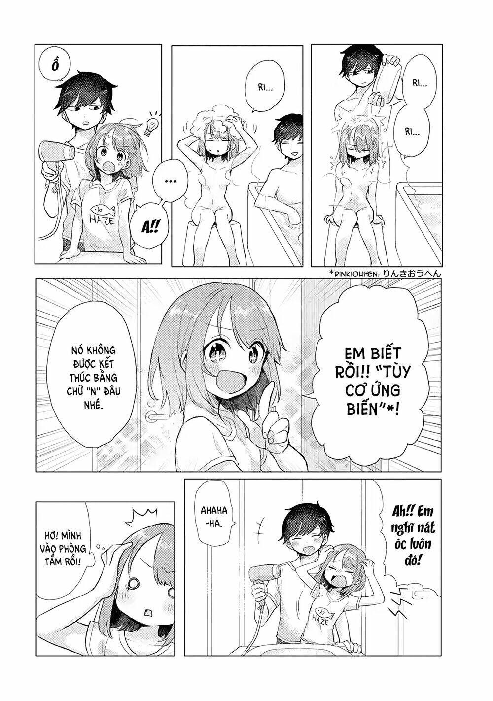 Zettai Ni Furo Ni Hairitakunai Kanojo Vs Zettai Ni Furo Ni Iretai Kareshi: Chapter 14