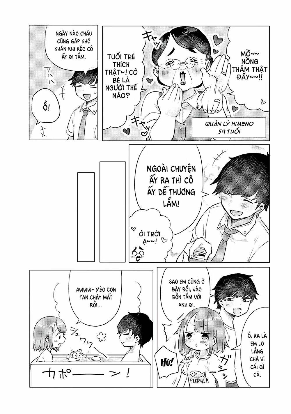 Zettai Ni Furo Ni Hairitakunai Kanojo Vs Zettai Ni Furo Ni Iretai Kareshi: Chapter 16