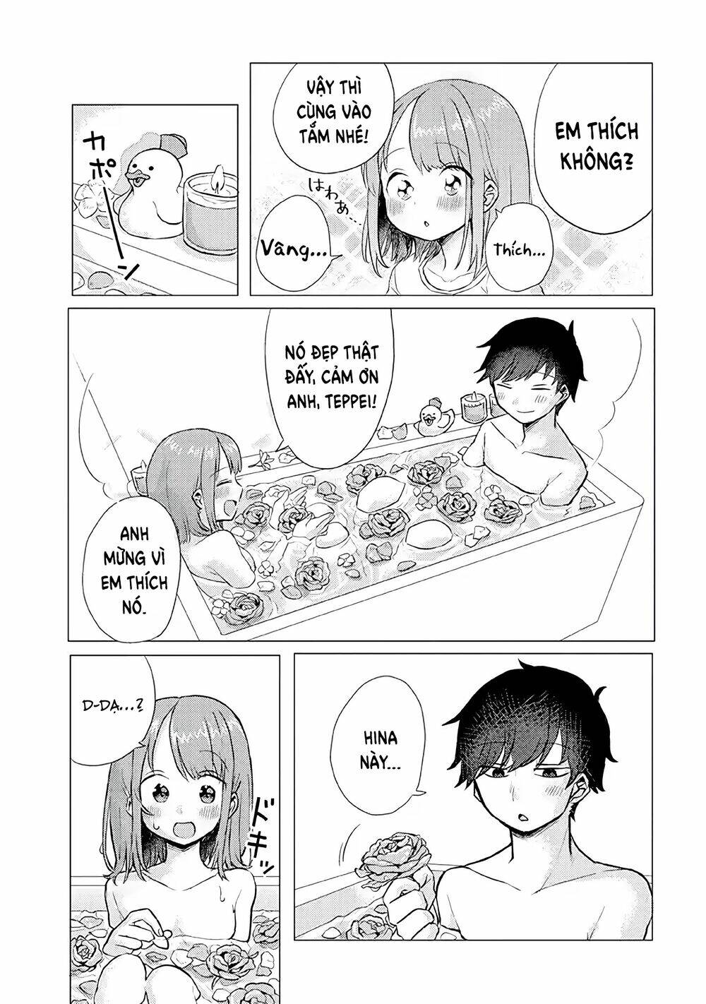 Zettai Ni Furo Ni Hairitakunai Kanojo Vs Zettai Ni Furo Ni Iretai Kareshi: Chapter 17