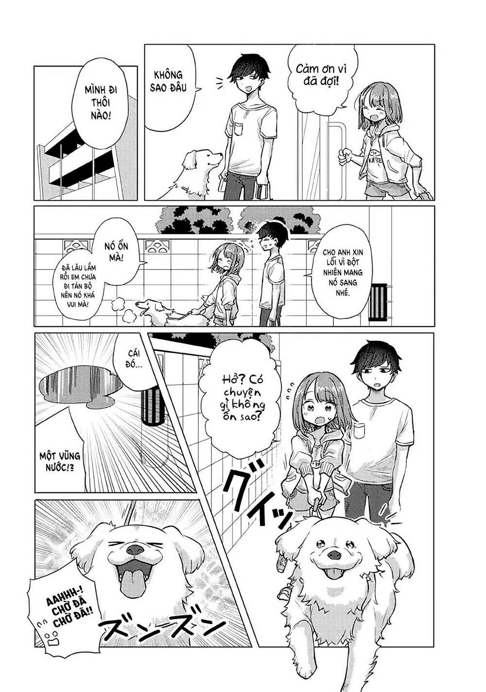 Zettai Ni Furo Ni Hairitakunai Kanojo Vs Zettai Ni Furo Ni Iretai Kareshi: Chapter 18