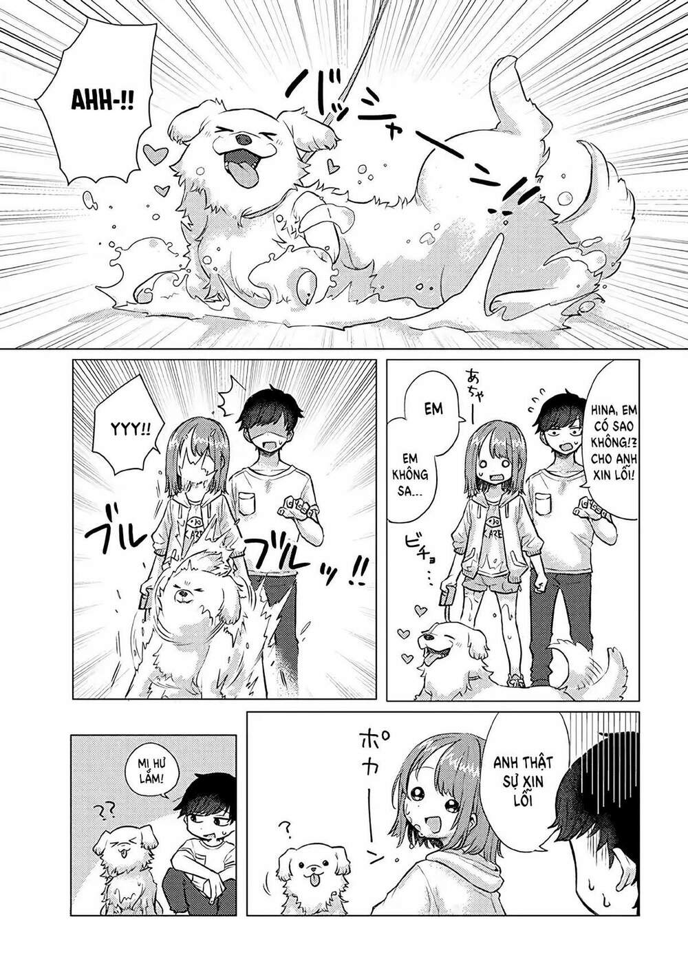 Zettai Ni Furo Ni Hairitakunai Kanojo Vs Zettai Ni Furo Ni Iretai Kareshi: Chapter 18