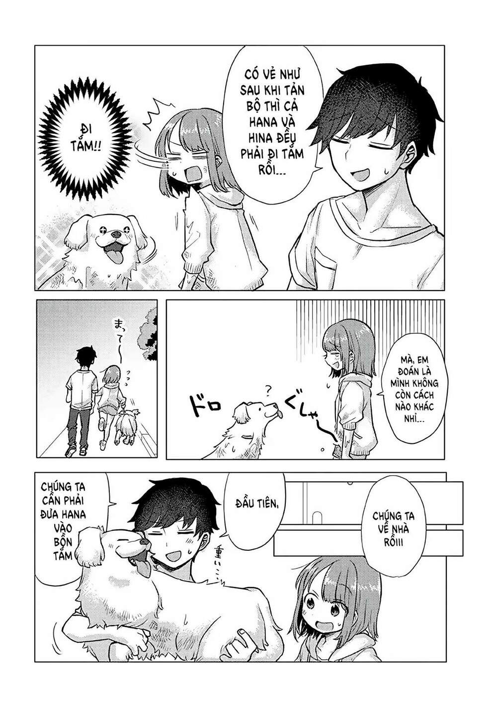 Zettai Ni Furo Ni Hairitakunai Kanojo Vs Zettai Ni Furo Ni Iretai Kareshi: Chapter 18