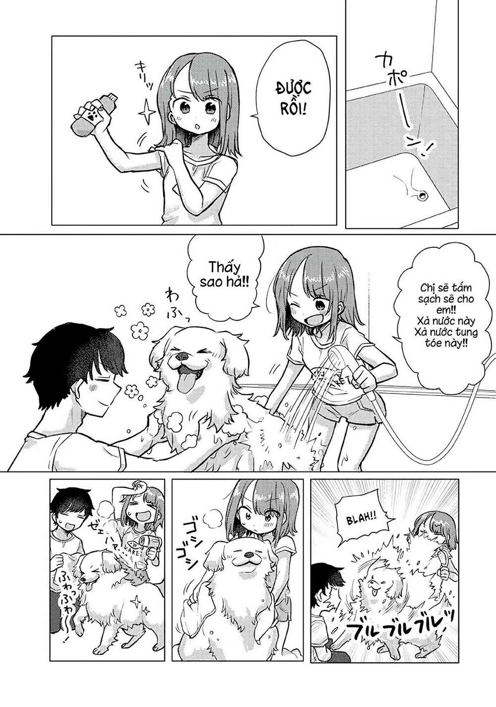 Zettai Ni Furo Ni Hairitakunai Kanojo Vs Zettai Ni Furo Ni Iretai Kareshi: Chapter 18