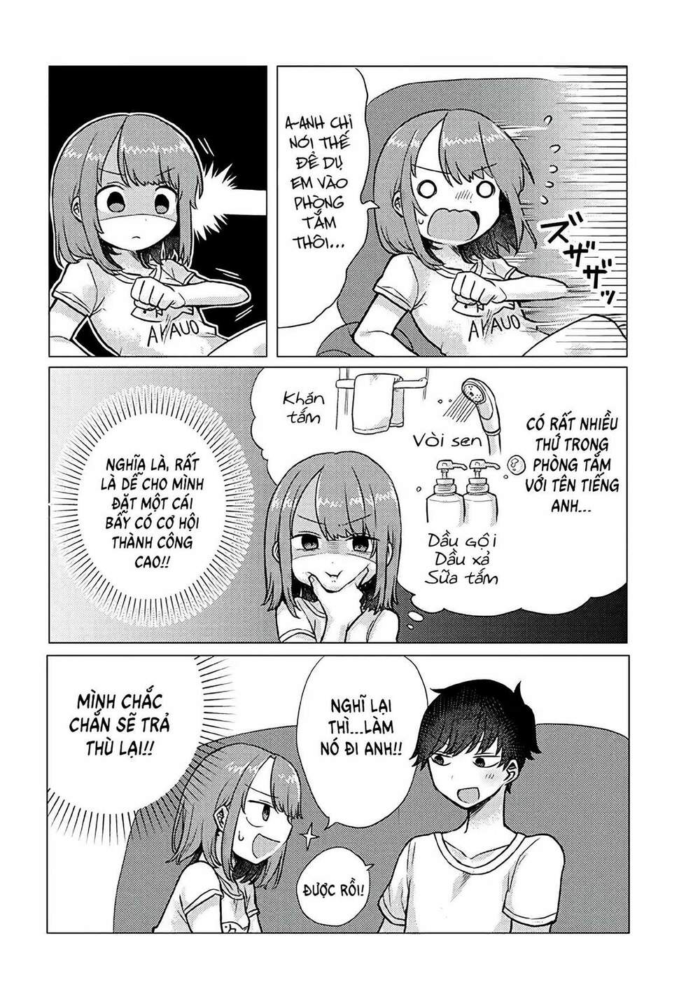 Zettai Ni Furo Ni Hairitakunai Kanojo Vs Zettai Ni Furo Ni Iretai Kareshi: Chapter 19