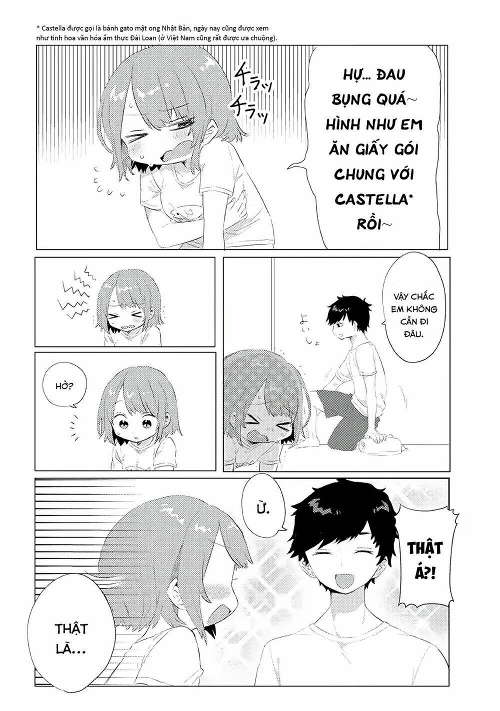Zettai Ni Furo Ni Hairitakunai Kanojo Vs Zettai Ni Furo Ni Iretai Kareshi: Chapter 2