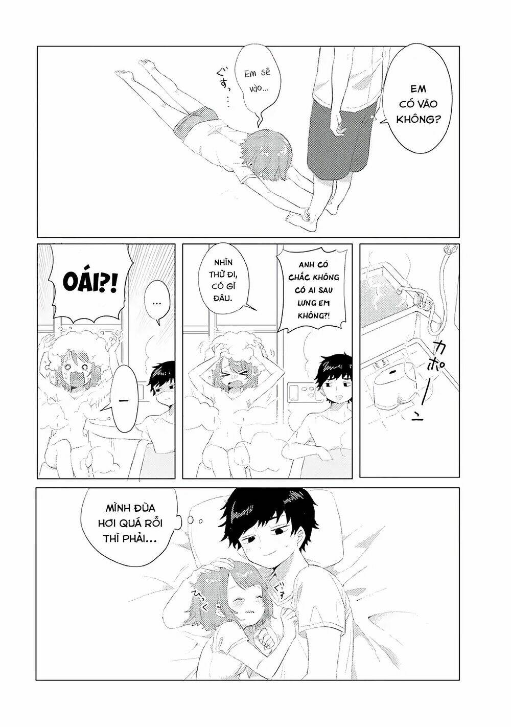 Zettai Ni Furo Ni Hairitakunai Kanojo Vs Zettai Ni Furo Ni Iretai Kareshi: Chapter 2