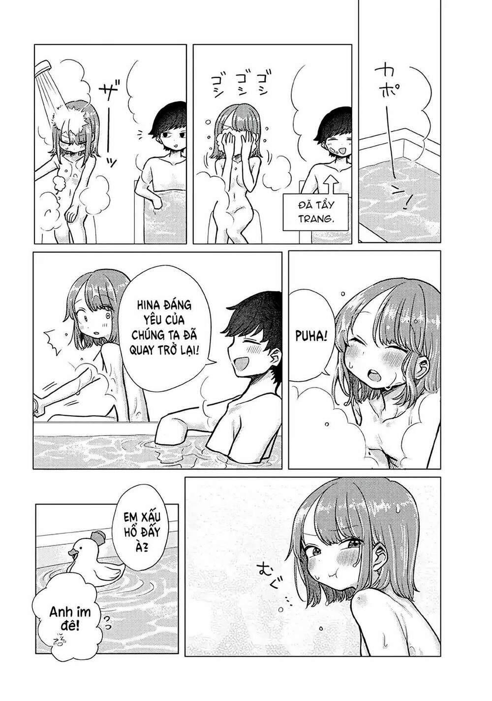 Zettai Ni Furo Ni Hairitakunai Kanojo Vs Zettai Ni Furo Ni Iretai Kareshi: Chapter 20