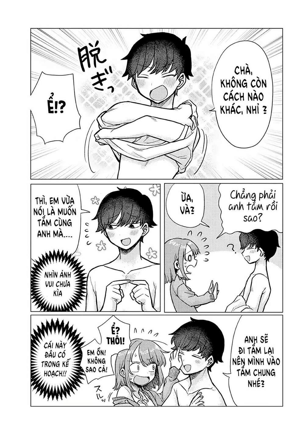 Zettai Ni Furo Ni Hairitakunai Kanojo Vs Zettai Ni Furo Ni Iretai Kareshi: Chapter 21