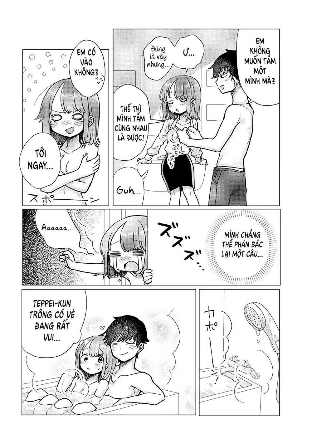 Zettai Ni Furo Ni Hairitakunai Kanojo Vs Zettai Ni Furo Ni Iretai Kareshi: Chapter 21