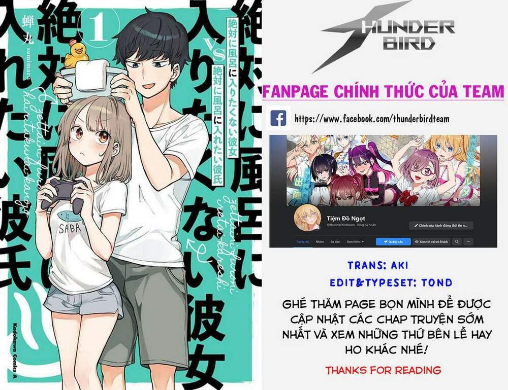 Zettai Ni Furo Ni Hairitakunai Kanojo Vs Zettai Ni Furo Ni Iretai Kareshi: Chapter 22