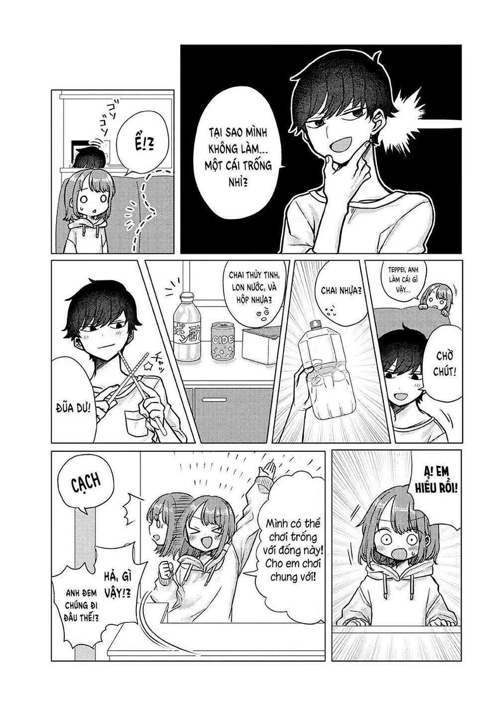 Zettai Ni Furo Ni Hairitakunai Kanojo Vs Zettai Ni Furo Ni Iretai Kareshi: Chapter 22