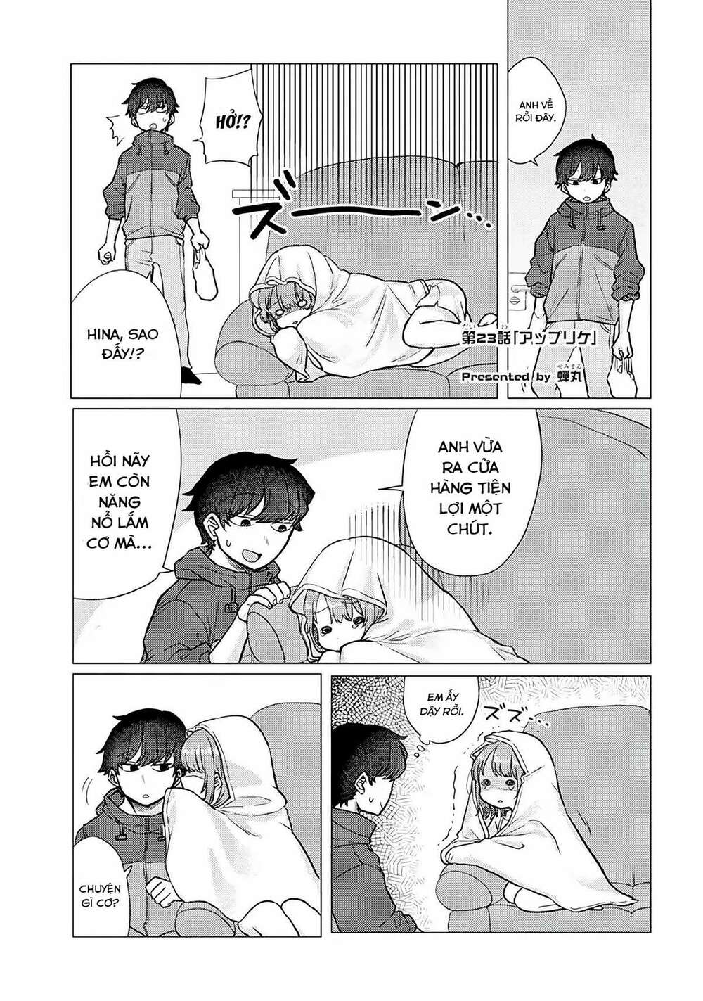 Zettai Ni Furo Ni Hairitakunai Kanojo Vs Zettai Ni Furo Ni Iretai Kareshi: Chapter 23