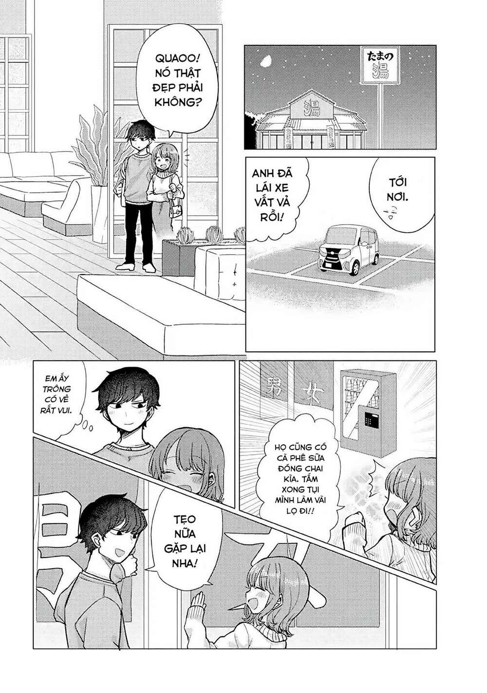 Zettai Ni Furo Ni Hairitakunai Kanojo Vs Zettai Ni Furo Ni Iretai Kareshi: Chapter 24