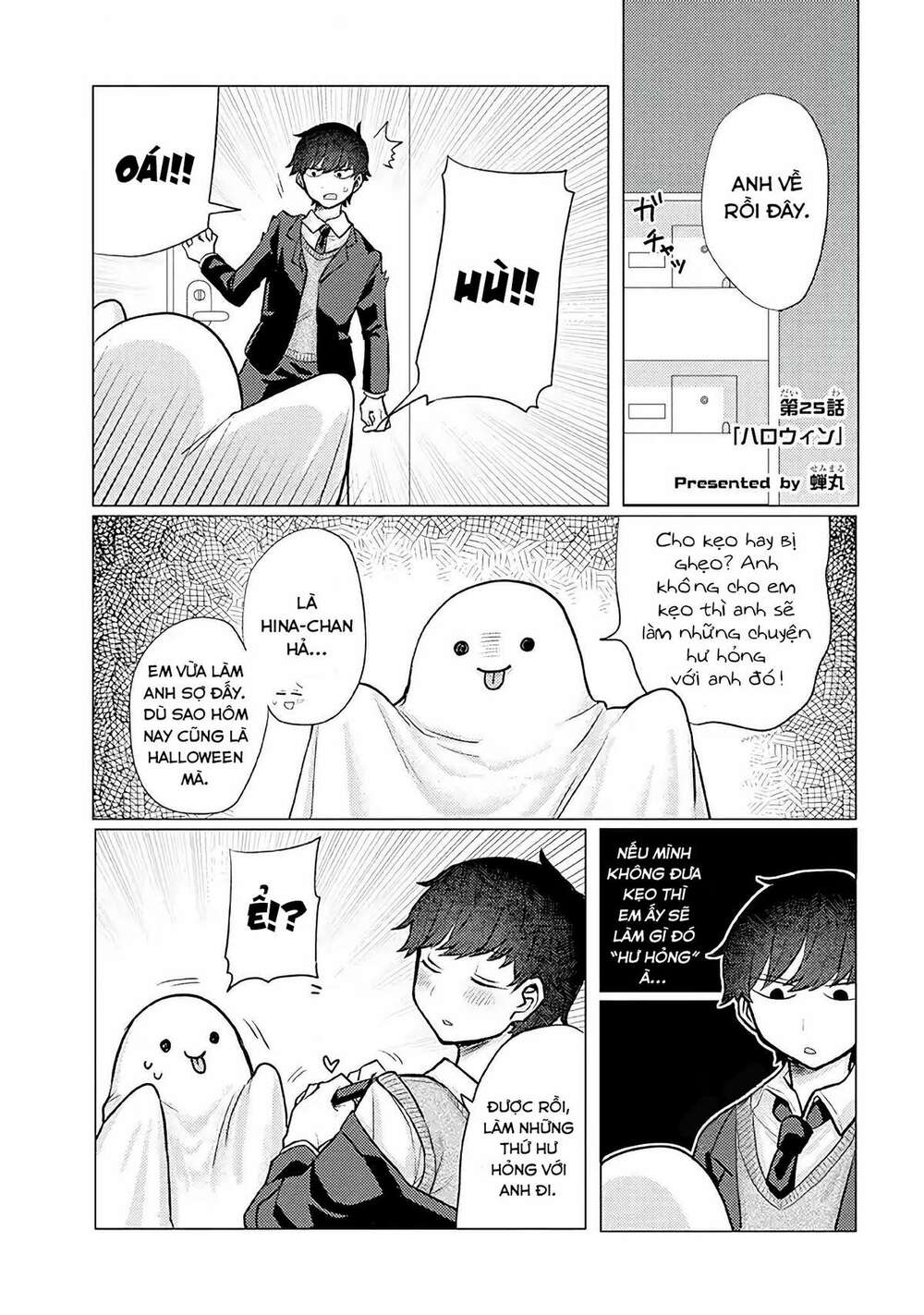 Zettai Ni Furo Ni Hairitakunai Kanojo Vs Zettai Ni Furo Ni Iretai Kareshi: Chapter 25