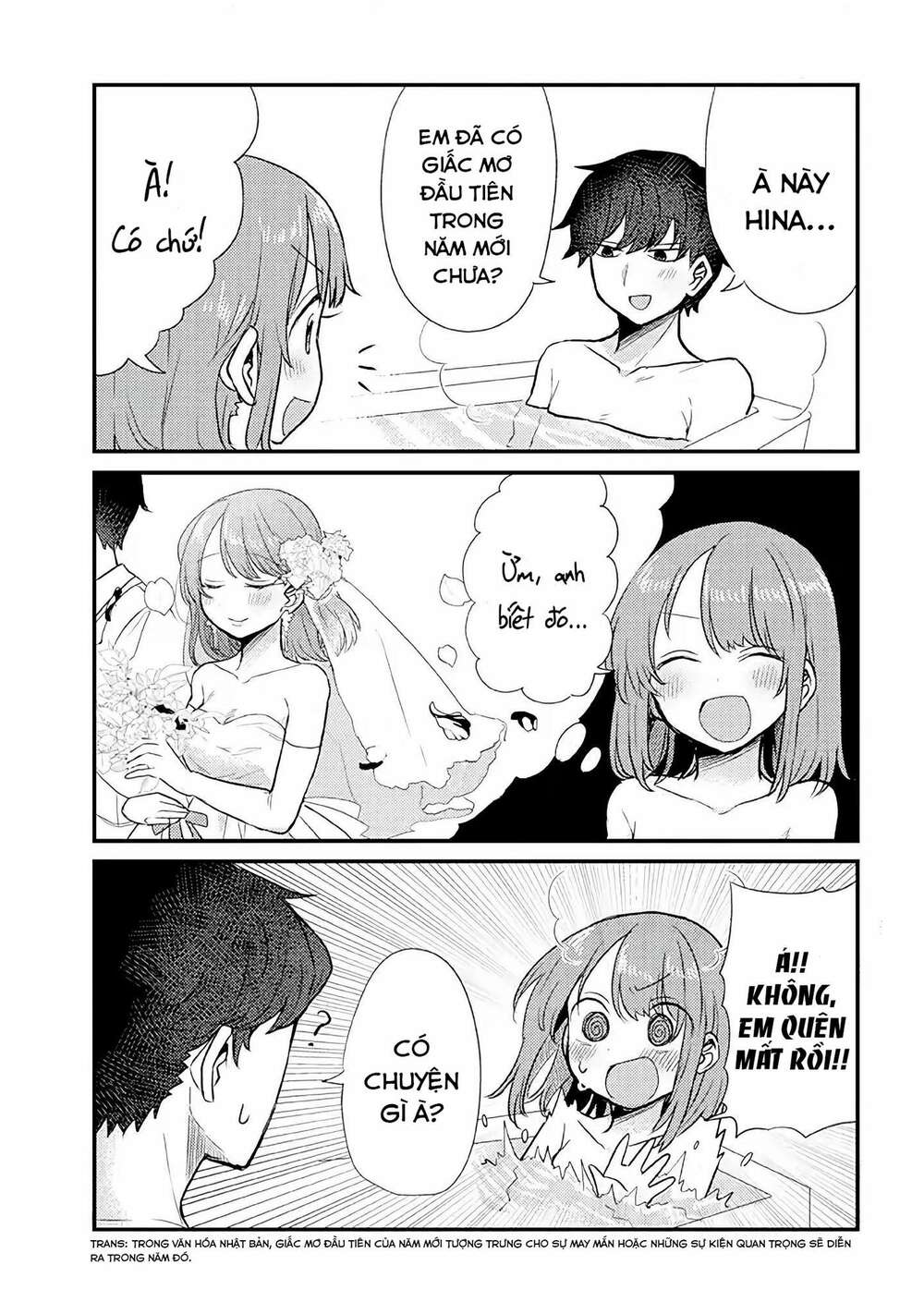 Zettai Ni Furo Ni Hairitakunai Kanojo Vs Zettai Ni Furo Ni Iretai Kareshi: Chapter 26.5