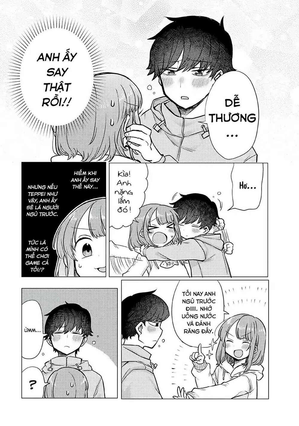Zettai Ni Furo Ni Hairitakunai Kanojo Vs Zettai Ni Furo Ni Iretai Kareshi: Chapter 26