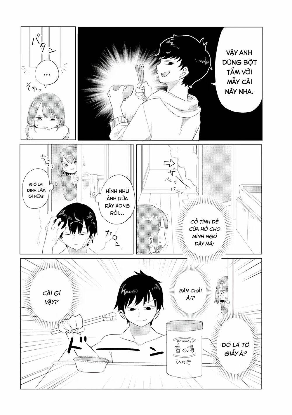 Zettai Ni Furo Ni Hairitakunai Kanojo Vs Zettai Ni Furo Ni Iretai Kareshi: Chapter 3