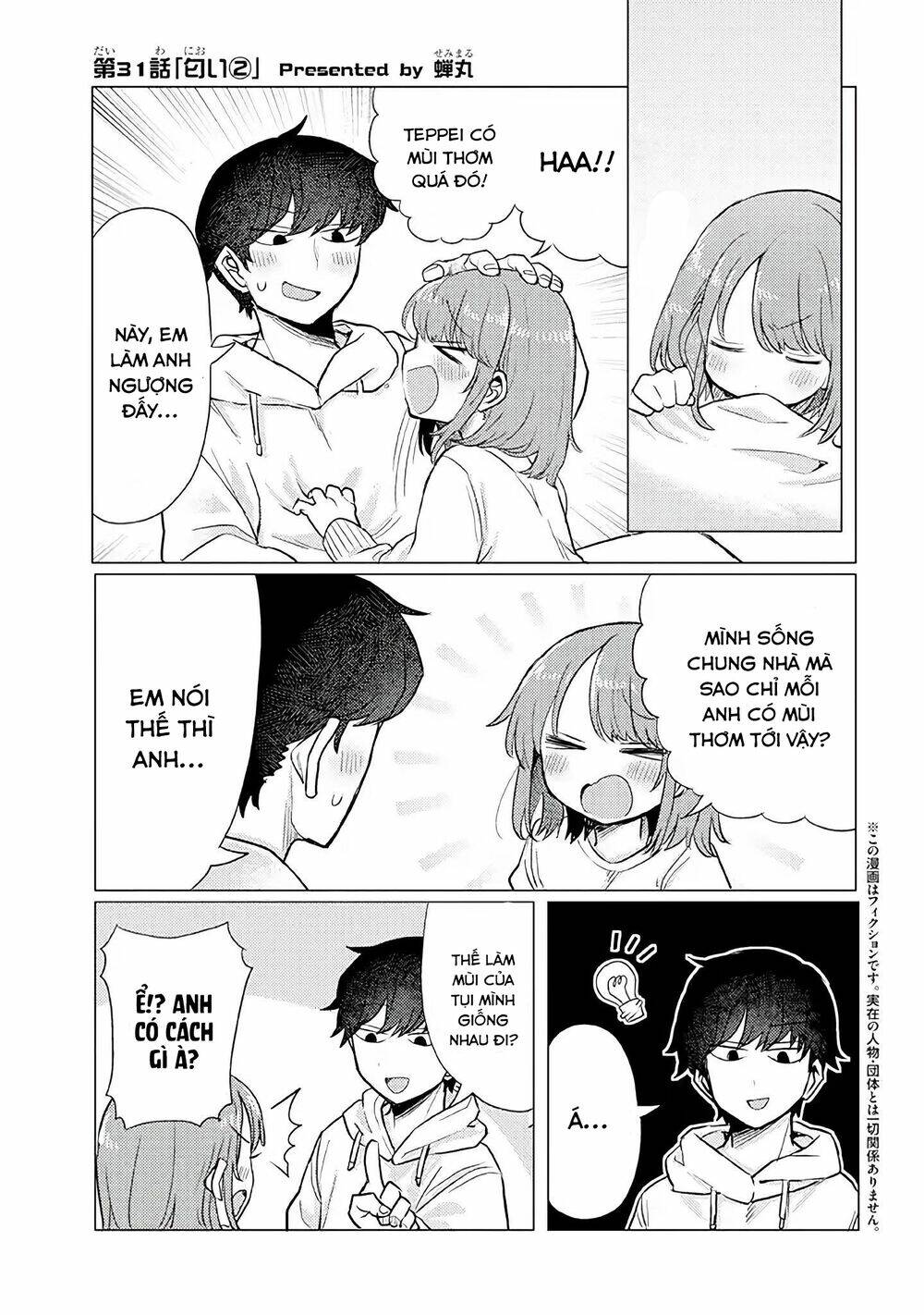 Zettai Ni Furo Ni Hairitakunai Kanojo Vs Zettai Ni Furo Ni Iretai Kareshi: Chapter 31