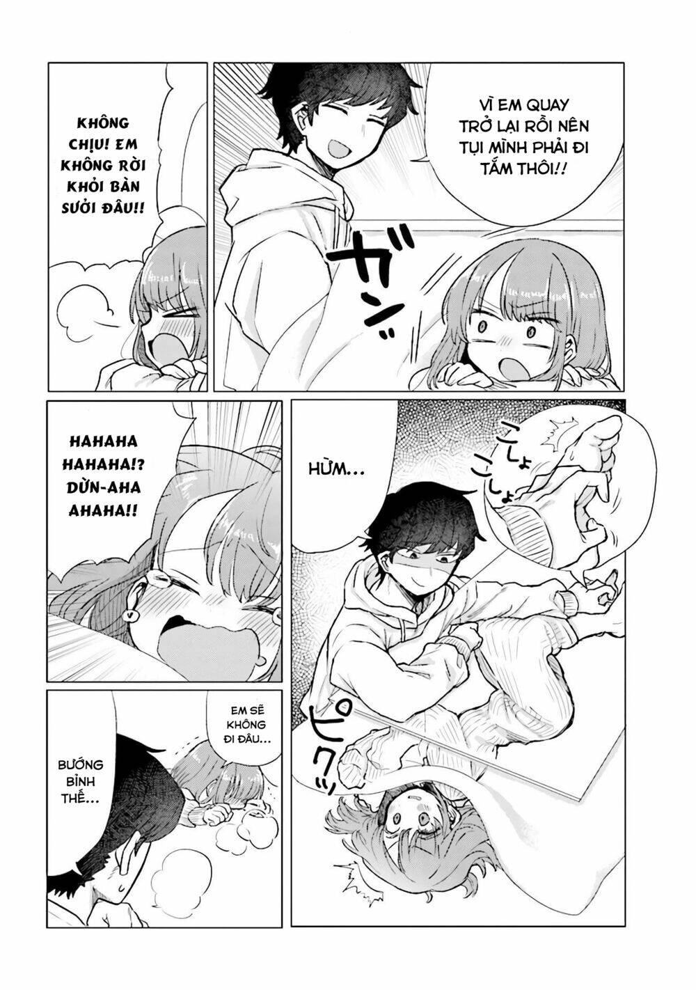 Zettai Ni Furo Ni Hairitakunai Kanojo Vs Zettai Ni Furo Ni Iretai Kareshi: Chapter 32