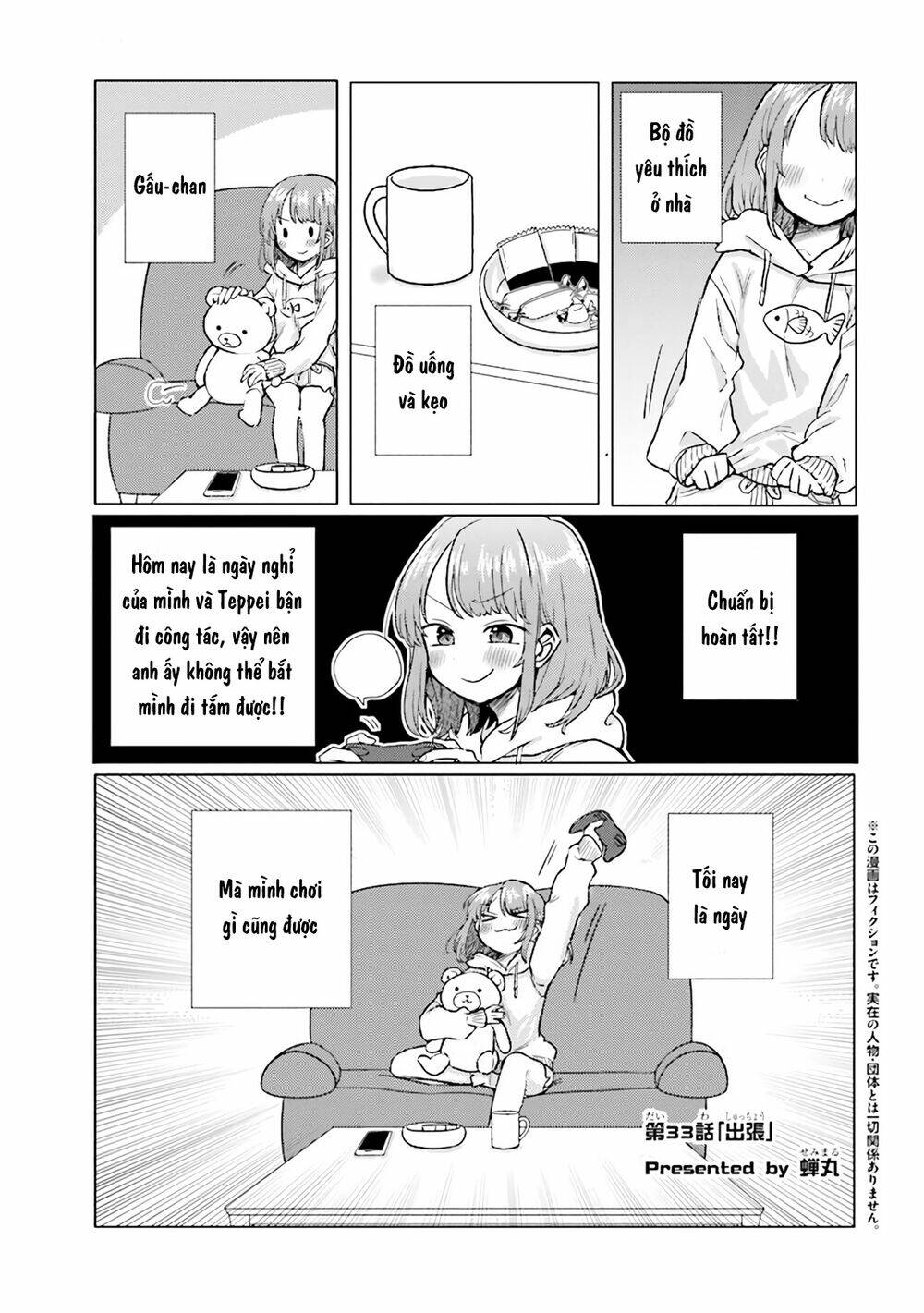 Zettai Ni Furo Ni Hairitakunai Kanojo Vs Zettai Ni Furo Ni Iretai Kareshi: Chapter 33